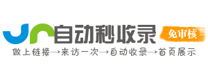 畅行网址大道