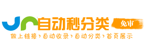 畅行网址大道